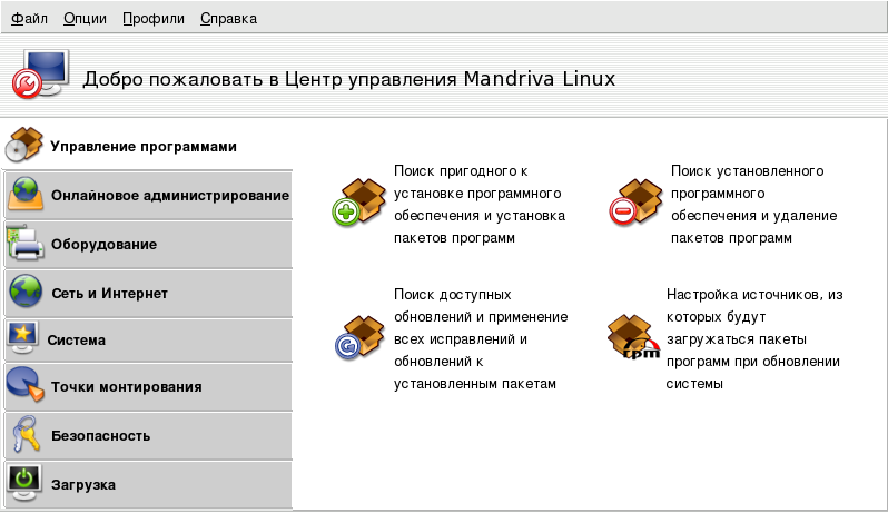 Управление программами в Центре управления Mandriva Linux